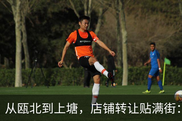 从瓯北到上塘，店铺转让贴满街：永嘉人的钱，为什么留不住？